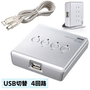 訳あり新品 USB手動切替器 4回路 USB2.0対応 SW-US24N サンワサプライ 箱にキズ、汚れあり｜esupply