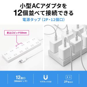 訳あり新品 電源タップ 12個口 1m マグネ...の詳細画像1