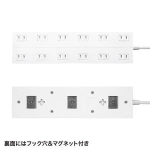 訳あり新品 電源タップ 12個口 1m マグネ...の詳細画像5