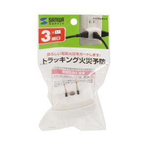 訳あり新品 トリプルタップ 3個口 トラッキン...の詳細画像5