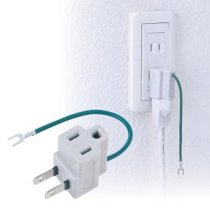 訳あり新品 3P→2P変換アダプタ 3P 1個...の詳細画像2