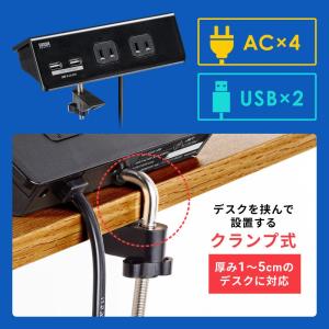 訳あり新品 クランプ固定式タップ USB充電ポ...の詳細画像2