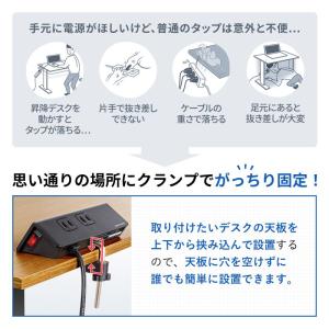 訳あり新品 クランプ固定式タップ USB充電ポ...の詳細画像3