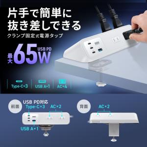 訳あり新品 電源タップ クランプ固定式タップ ...の詳細画像1