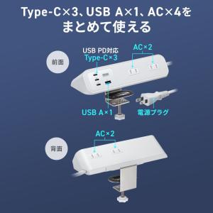 訳あり新品 電源タップ クランプ固定式タップ ...の詳細画像4