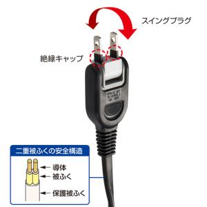 訳あり新品 ACアダプター延長コード 4分岐 ...の詳細画像2