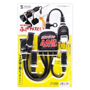 訳あり新品 ACアダプター延長コード 4分岐 ...の詳細画像3