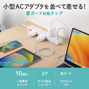 訳あり新品 電源タップ 雷ガード内蔵 10個口...の詳細画像1