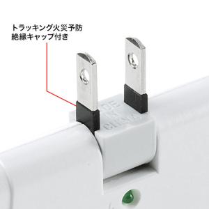 訳あり新品 タップ 2P 3個口 雷ガード ス...の詳細画像3