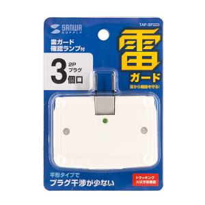 訳あり新品 タップ 2P 3個口 雷ガード ス...の詳細画像5