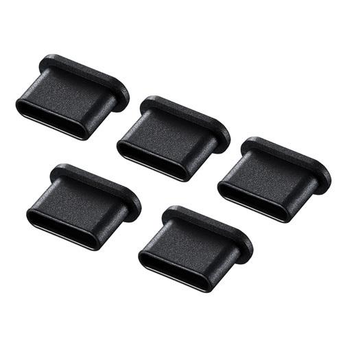 訳あり新品 USBタイプCコネクタキャップ スマホ PC タブレット 5個入り 黒 TK-CAP6B...