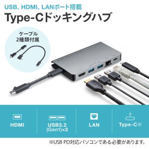 訳あり新品  ドッキングステーション USBType-Cケーブル1本で接続  HDMI LANポート搭載 USB-3TCH15S2 サンワサプライ 外装に傷・汚れあり｜イーサプライ ヤフー店