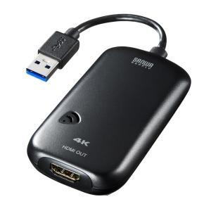 訳あり新品 USB3.2-HDMIディスプレイアダプタ 4K対応 USB-CVU3HD2N サンワサ...