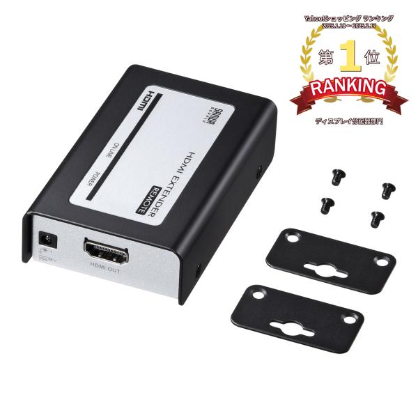 訳あり新品 HDMIエクステンダー 延長 HDMI分配器 受信機 VGA-EXHDR サンワサプライ...