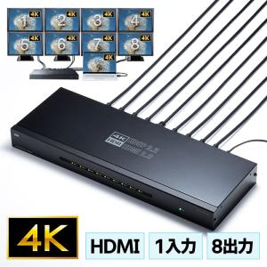 訳あり新品 HDMI分配器 HDMIスプリッター HDCP2.2・HDR対応 4K/60Hz 8分配 1入力8出力 VGA-HDRSP8 サンワサプライ 外装にキズ、汚れありの商品画像