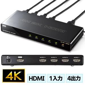 訳あり新品 4K2K対応HDMI分配器 4分配 VGA-UHDSP4 サンワサプライ 箱にキズ、汚れあり