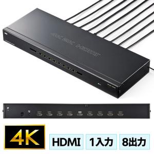 訳あり新品 HDMI分配器 8分配 4K2K対応 VGA-UHDSP8 サンワサプライ 外装パッケージにキズ、汚れあり｜esupply