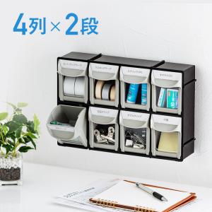 壁掛け収納ボックス 幅30cm 奥行8.5cm パーツ 工具 小物