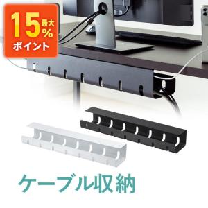 ケーブルトレー ケーブルオーガナイザ 配線ホルダー