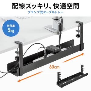ケーブル収納 ケーブルトレー ケーブルオーガナ...の詳細画像1