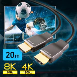 HDMIケーブル 20m 8K 4K スリム 柔らかい 規格 2.1 ハイスピード PC TV ゲーム 高画質映像 超高速伝送 EEX-CBHH02-20｜esupply