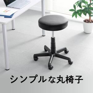 スツール 高さ Cm 51 60cm 椅子 スツール 座椅子 家具 インテリア 通販 Yahoo ショッピング