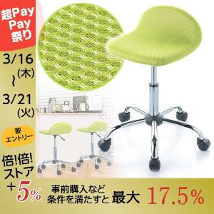 セール 丸椅子 キャスター付 回転 昇降 低めの背もたれ メッシュ スツール グリーン エステ 美容院 EEX-CH31GR