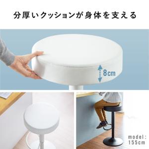 カウンターチェア スツール ハイスツール 丸椅...の詳細画像3