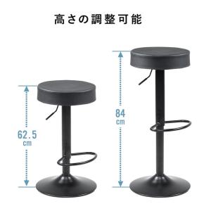 カウンターチェア スツール ハイスツール 丸椅...の詳細画像4