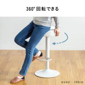 カウンターチェア スツール ハイスツール 丸椅...の詳細画像5