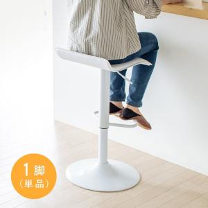 カウンターチェア スツール ハイ バー 足置き 昇降式 オフィス キッチン PUレザー ホワイト EEX-CH76WH