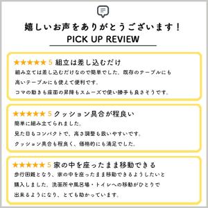 丸椅子 スツール キャスター付 背もたれ付 ガ...の詳細画像2
