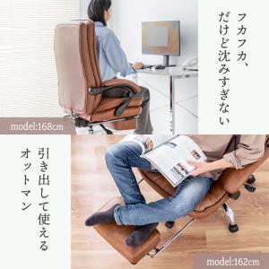 セール リクライニングチェア 寝れる オットマ...の詳細画像4