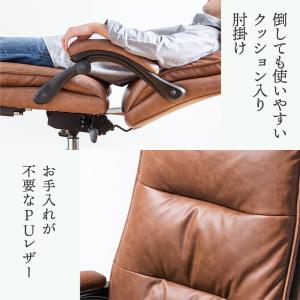 セール リクライニングチェア 寝れる オットマ...の詳細画像5