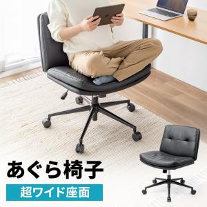 【COMHOMA】 デスクチェア あぐら ソファチェア オフィスチェア 51M5NReV5BL._SS200_.jpg