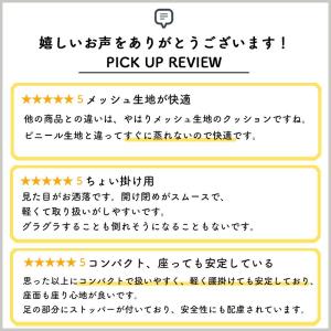 セール 折りたたみチェア パイプ椅子 背もたれ...の詳細画像2