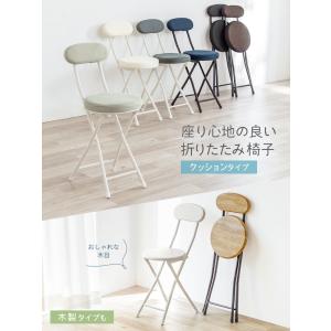 セール 折りたたみチェア パイプ椅子 背もたれ...の詳細画像3