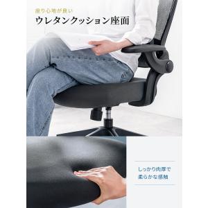 オフィスチェア メッシュ ゲーミング 肘 跳ね...の詳細画像4