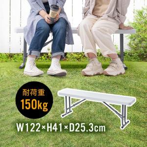 アウトドアベンチ 軽量 折りたたみ コンパクト 収納