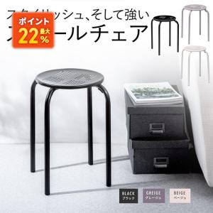 山善（YAMAZEN） スタッキングスツール YZX-01 ブラック