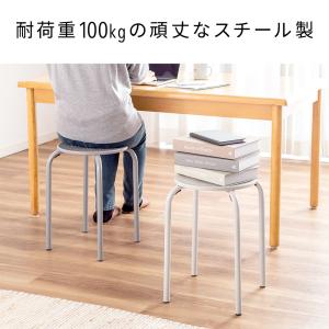 丸椅子 完成品 スタッキング スチール製 耐荷...の詳細画像5