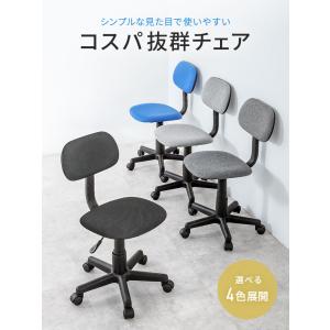 オフィスチェア デスクチェア おしゃれ 子供 ...の詳細画像2