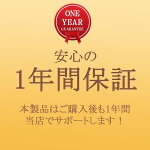高座椅子 高齢者 肘付き 低め レザー おしゃ...の詳細画像2
