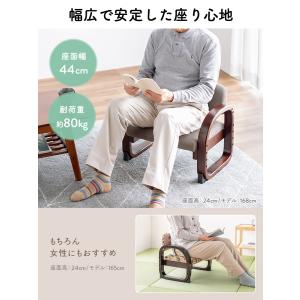 高座椅子 高齢者 肘付き 低め レザー おしゃ...の詳細画像5