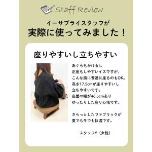 あぐら座椅子 正座椅子 法事 コンパクト 正座...の詳細画像5