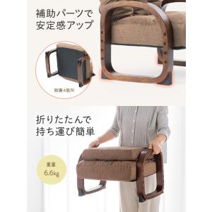 セール 高座椅子 肘掛け付き リクライニング ...の詳細画像5