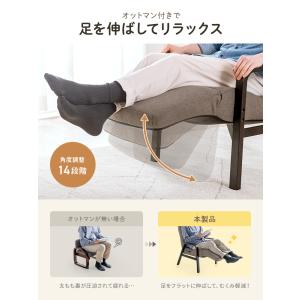 セール 高座椅子 高齢者 レバー式 リクライニ...の詳細画像2
