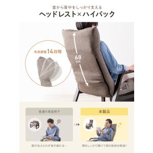 セール 高座椅子 高齢者 レバー式 リクライニ...の詳細画像4