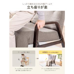 セール 高座椅子 高齢者 レバー式 リクライニ...の詳細画像5