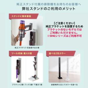 ダイソンスタンド 壁掛収納 壁に穴を開けない ...の詳細画像2